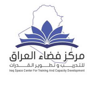 مركز فضاء العراق للتدريب وتطوير القدرات